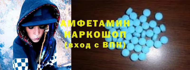 Amphetamine 97%  Буй 