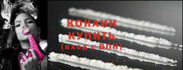 ECSTASY Балахна