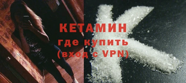 ECSTASY Балахна