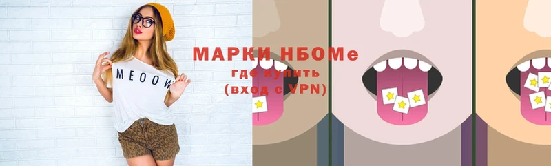 кракен зеркало  Буй  Марки 25I-NBOMe 1,5мг 